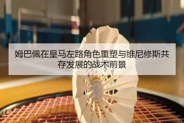 mu-ba-pei-zai-huang-ma-zuo-lu-jue-se-zhong-su-yu-wei-ni-xiu-si-gong-cun-fa-zhan-de-zhan-shu-qian-jing-1-877.jpg